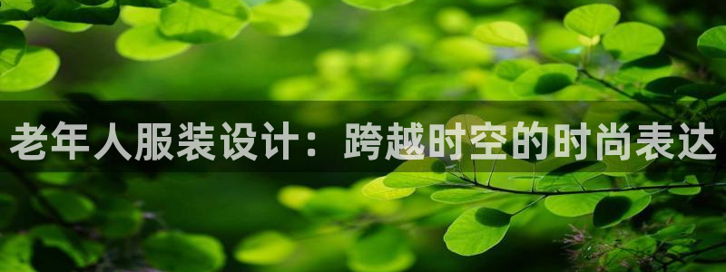 华润娱乐后5指尖