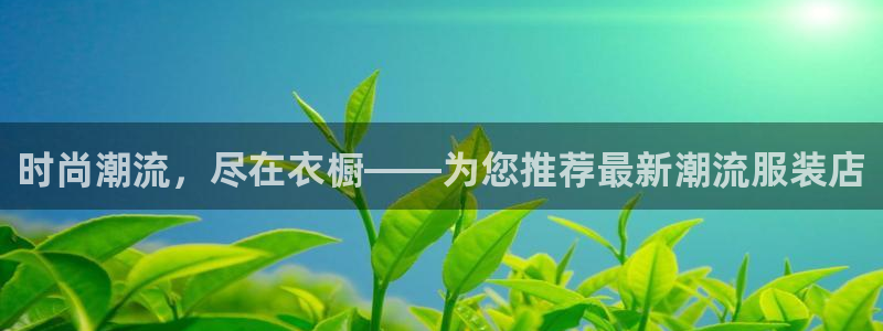 华润娱乐去深圳工作