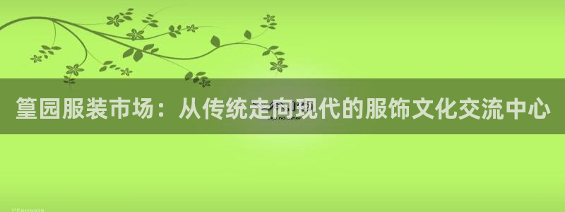 华润娱乐登陆
