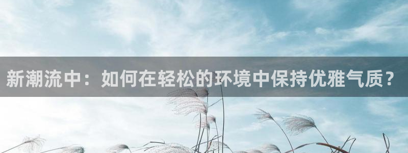 华润娱乐官方