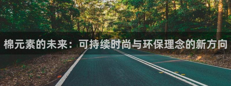 华润2娱乐招商主管