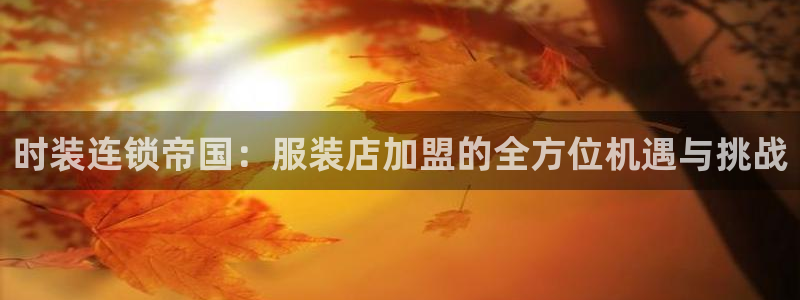 华润娱乐07c娱乐333OO