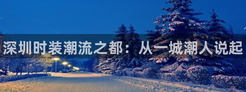 华润娱乐地