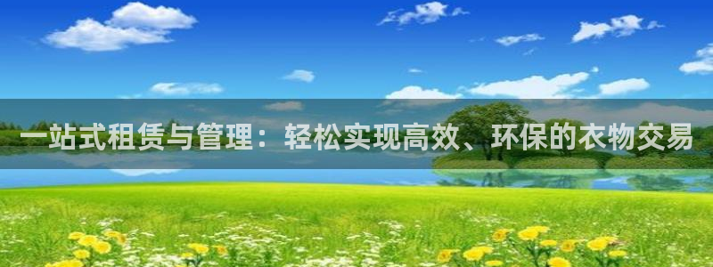 华润娱乐测速