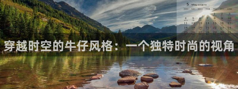 华润娱乐46996精确