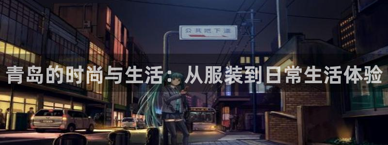 华润娱乐所