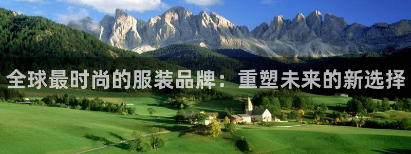 华润2娱乐登录平台