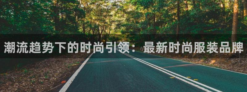 华润娱乐皆92222