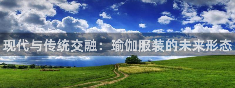 华润娱乐跃95692