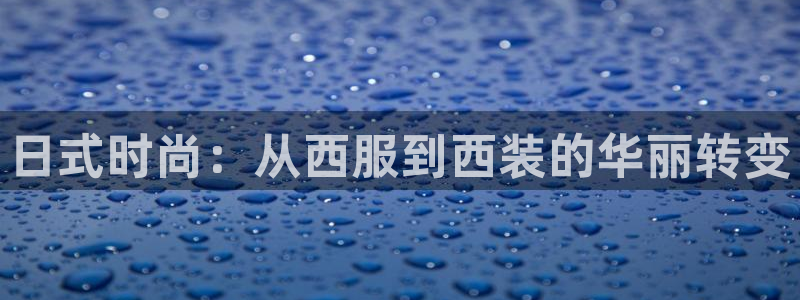 华润娱乐07c娱乐333OO
