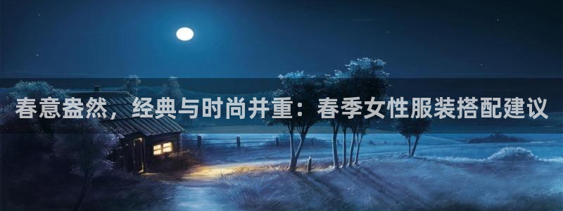 华润娱乐网站