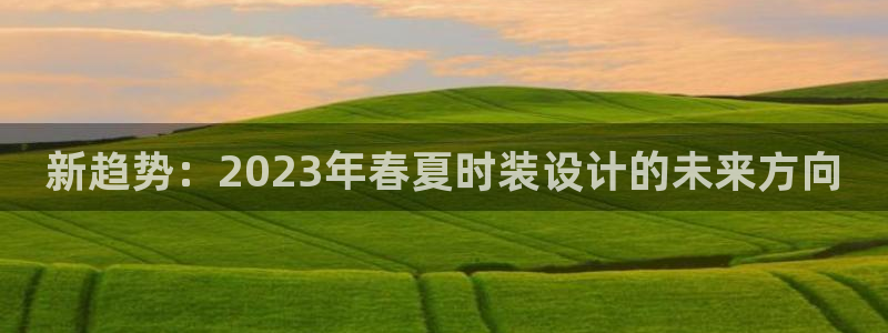 华润2娱乐登录平台