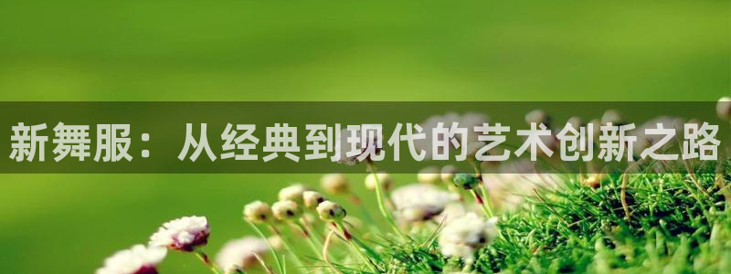 华润娱乐前5指尖
