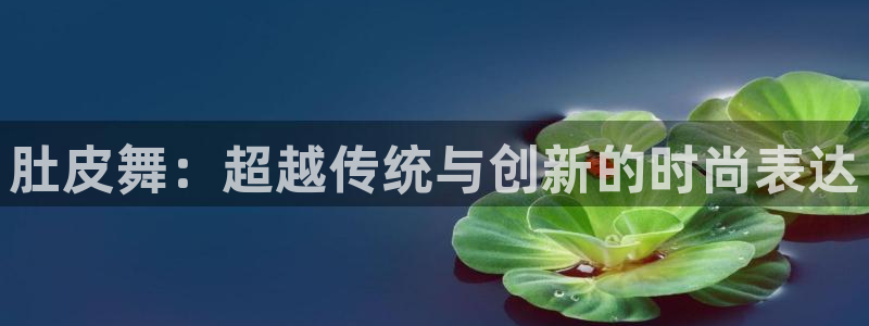 华润娱乐寡122222