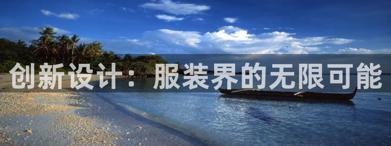 华润娱乐平台登录