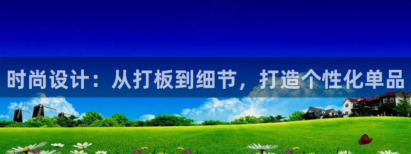 华润娱乐去