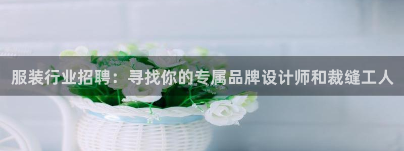 华润娱乐行政招聘面试