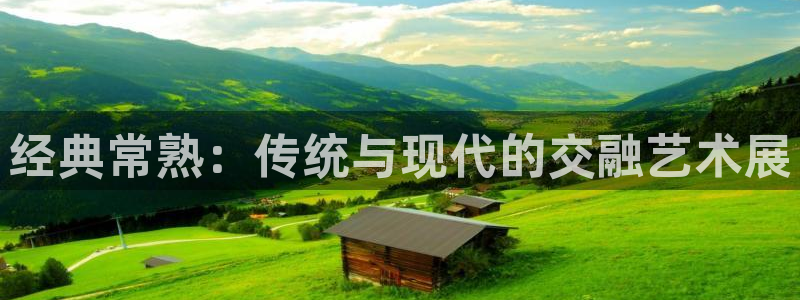 华润娱乐登录网址