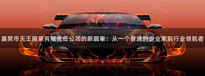 喀什华润娱乐会所电话