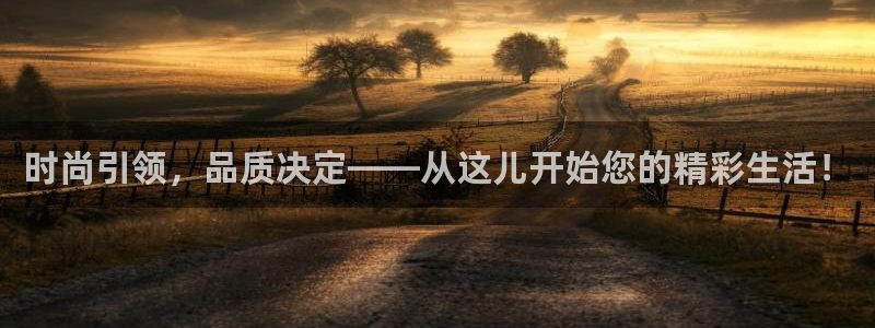 华润注册平台娱乐