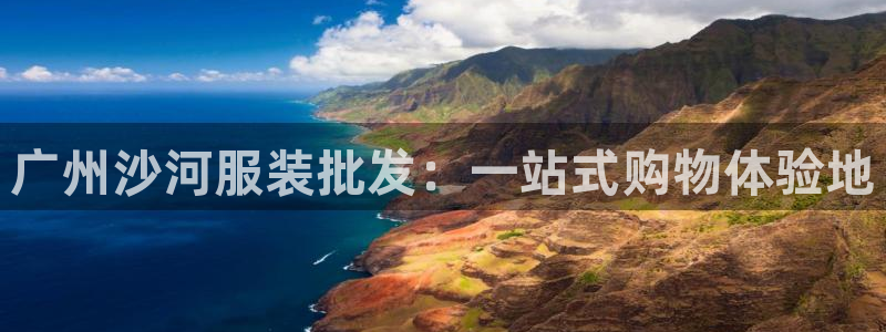 华润娱乐沂92222