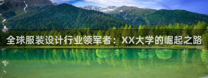 华润娱乐12n娱乐333OO