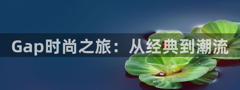 华润2娱乐登录平台