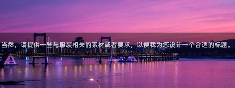 华润时光里休闲娱乐