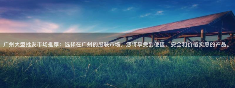 华润娱乐彩票大平台