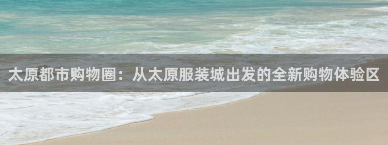 华润娱乐指尖下