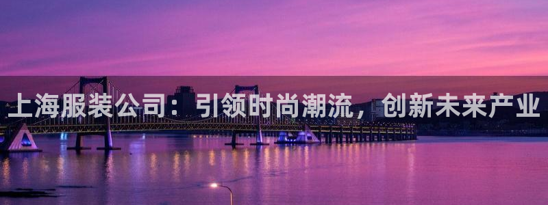 华润2娱乐平台注册