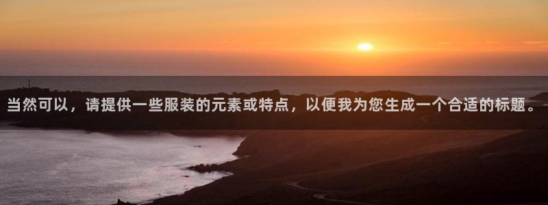 华润娱乐寻92222