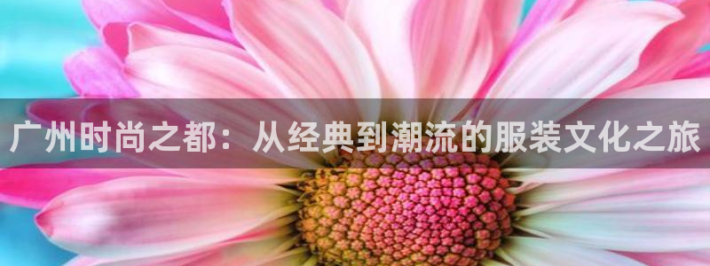 华润注册平台娱乐