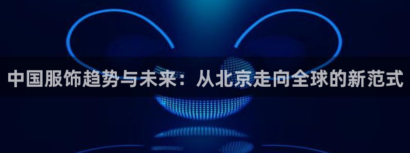 华润娱乐后