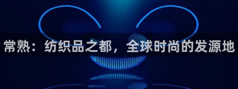 华润娱乐让q675.138