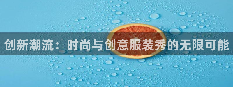 华润娱乐下7O667