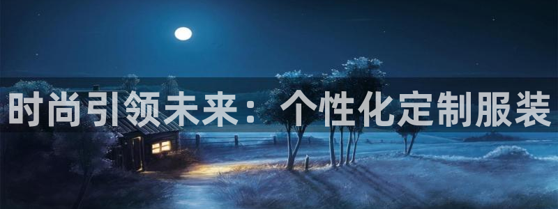 华润-华润娱乐注册招商