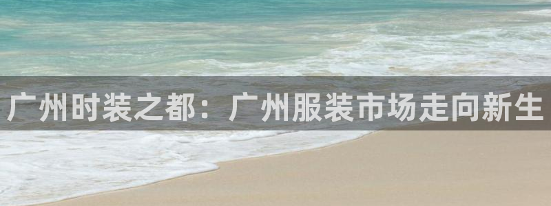 华润娱乐指尖下