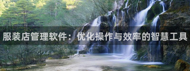 华润娱乐平台主管