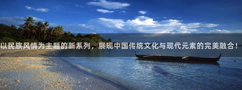 华润电子娱乐