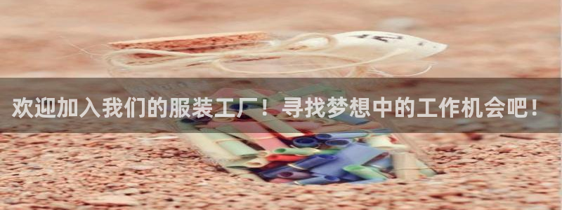 华润娱乐禄95692