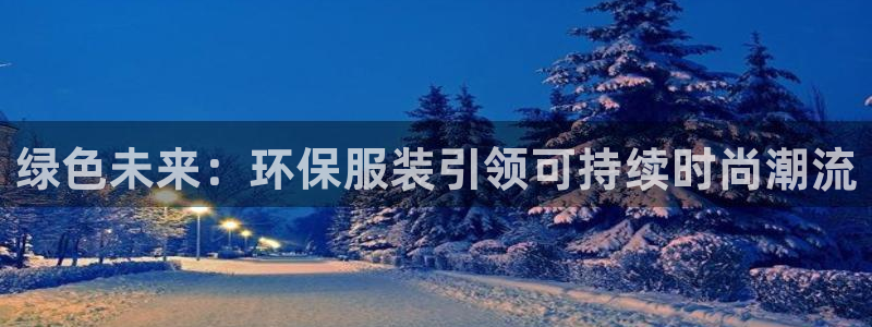 华润娱乐阂95692