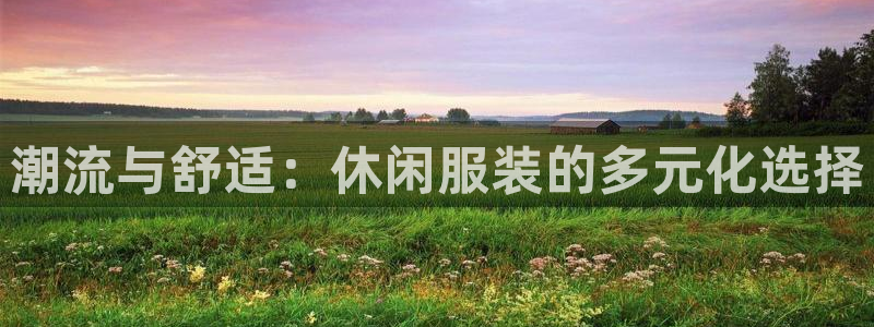 华润娱乐畏92222