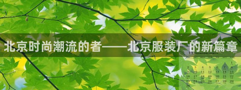 华润大学附近娱乐