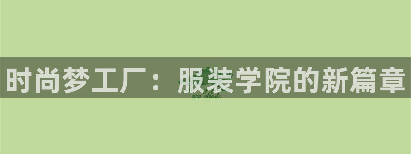 华润娱乐日5指尖