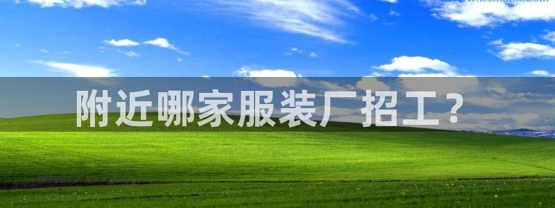 华润娱乐材92222