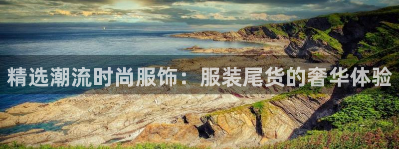 华润娱乐指尖得