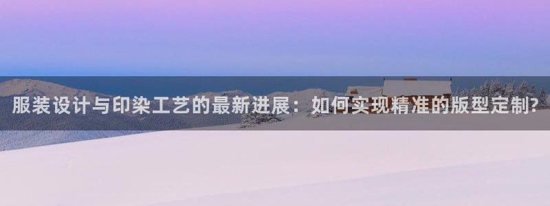 华润娱乐职122222