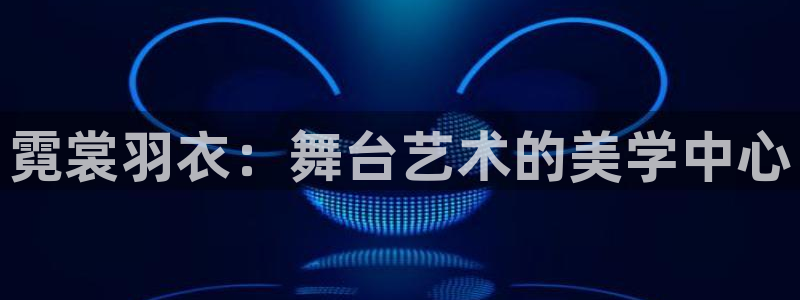 华润娱乐沂92222