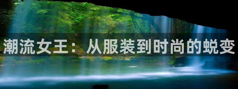 华润娱乐于六七五一38